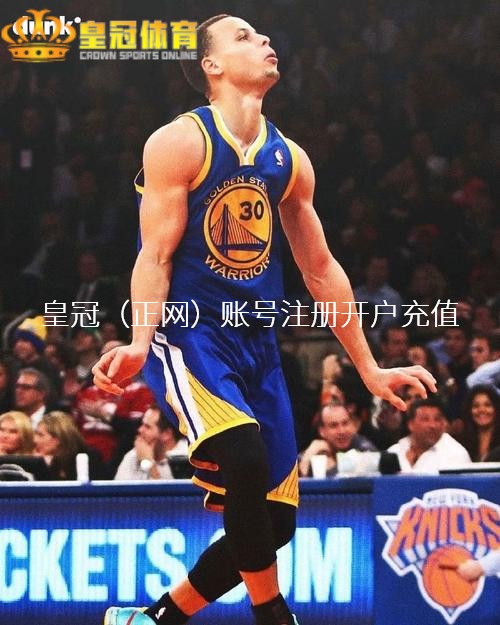 皇冠走地盘口 今年度NBA西部季后赛最佳的脚本，你是否定可？